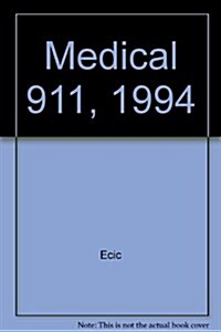 Medical 911, 1994 (Hardcover)