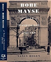 Bobe Mayse (Hardcover)