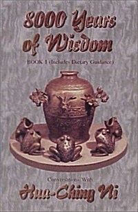 8,000 Years of Wisdom: Book 1 (Includes Dietary Guidance) (Paperback)