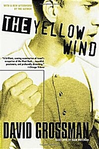 The Yellow Wind: With a New Afterword by the Author (Hardcover, 1st)