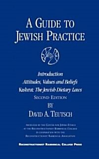 A Guide to Jewish Practice (Paperback, 2nd, Expanded)