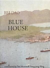 Blue House (Paperback)