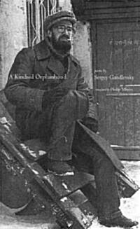A Kindred Orphanhood: Selected Poems of Sergey Gandlevsky (Paperback)