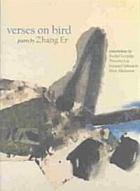 Verses on Bird (Paperback)