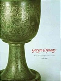 Goryeo Dynasty: Koreas Age of Enlightenment, 918-1392 (Paperback)