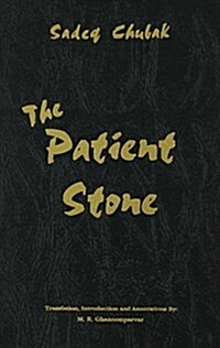 The Patient Stone (Hardcover)