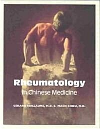 Rheumatology in Chinese Medicine (Paperback)