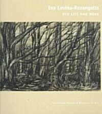 Eva Levina-Rozengolts (Paperback)