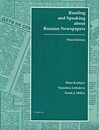 Reading and Speaking about Russian Newspapers (Paperback, 3)