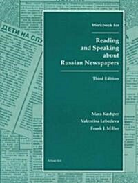 Reading and Speaking about Russian Newspapers (Paperback, 3, Workbook)