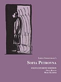 Chukhovskayas Sofia Petrovna (Paperback, 2nd, Student)