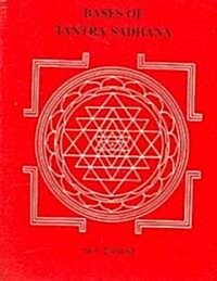 Bases of Tantra Sadhana (Paperback)