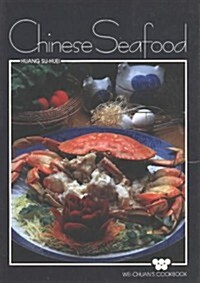 Chinese Seafood (Paperback)