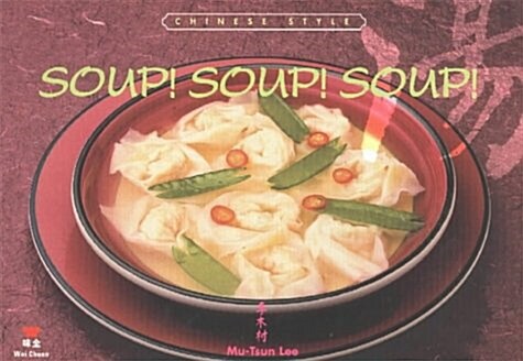 Soup! Soup! Soup!: Chinese Style (Paperback)