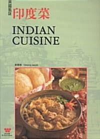 Indian Cuisine (Bilingual) (Paperback)