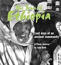 Jews of Ethiopa (Hardcover)