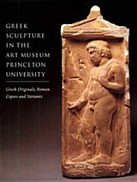 Greek Sculpture in the Art Museum Princeton University (Hardcover)