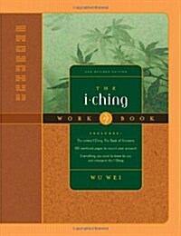 The I Ching Workbook (Paperback, Revised)