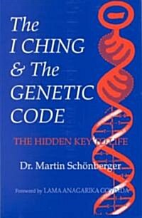 I Ching and the Genetic Code: The Hidden Key to Life (Paperback, Revised)