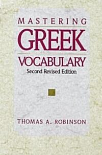 Mastering Greek Vocabulary (Paperback, 2nd, Revised)