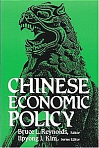 Chinese Economic Policy (Paperback)