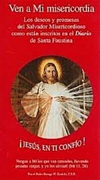 Ven a Mi Misericordia (5 Pack) (Paperback)