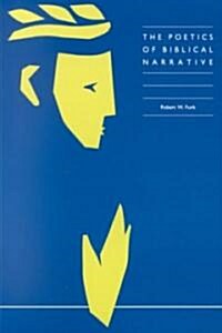 [중고] The Poetics of Biblical Narrative (Paperback)