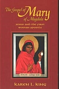 The Gospel of Mary of Magdala (Paperback)