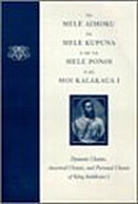 Na Mele Aimoku, Na Mele Kupuna, a Me Na Mele Ponoi O Ka Moi Kalakaua: Dynastic Chants, Ancestral Chants, and Personal Chants of King Kalākaua I (Paperback)