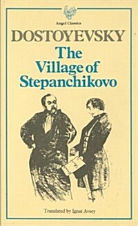 Village of Stepanchikovo (Hardcover)