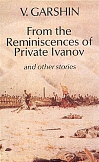 From the Reminiscences of Private Ivanov and Other Stories (Hardcover)