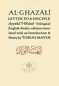 Al-Ghazali Letter to a Disciple : Ayyuhal-Walad (Hardcover)
