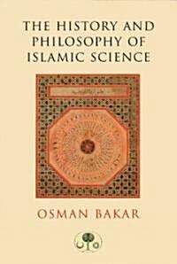 The History and Philosophy of Islamic Science (Paperback, Reprint)