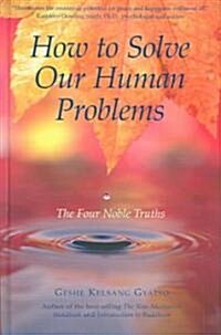 How To Solve Our Human Problems (Hardcover)