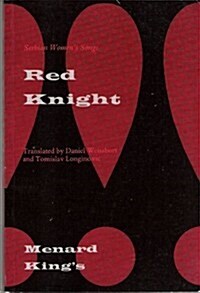 Red Knights : Serbian Womens Songs (Paperback)