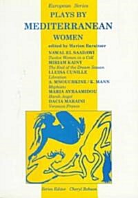 [중고] Plays by Mediterranean Women (Paperback)