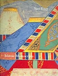 Islamic Manuscripts (Paperback)