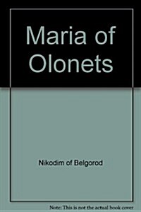Maria of Olonets (Paperback)