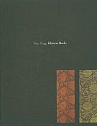 Chinese Books (Paperback)