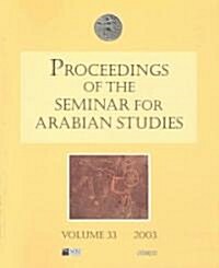 Proceedings of the Seminar for Arabian Studies Volume 33 (2003) (Paperback)