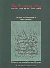 Traces of Song : Selections from Ancient Arabic Poetry (Paperback)