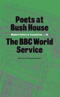 Poets At Bush House (Paperback)