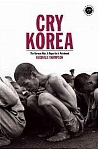 Cry Korea (Paperback)