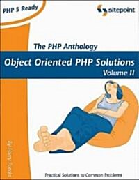 PHP Anthology: Object Oriented PHP Solutions, Vol.2- Applications (Paperback)
