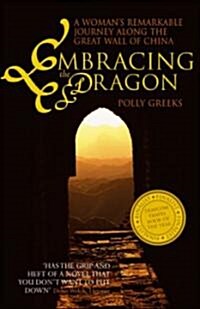 Embracing the Dragon: A Womans Remarkable Journey Along the Great Wall of China (Paperback)