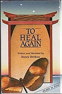 To Heal Again (Cassette, Unabridged)