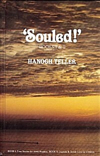 Souled! (Hardcover)