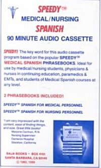 Speedy Medical/Nursing (Cassette)