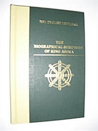 The Biographical Scripture of King Asoka (Hardcover)