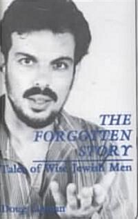 Forgotten Story (Cassette)